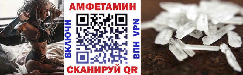 АМФ Розовый  kraken ТОР  Дмитриев 