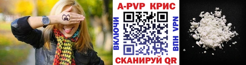 Alpha-PVP Crystall  Дмитриев 