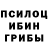 ГЕРОИН хмурый CZech2117