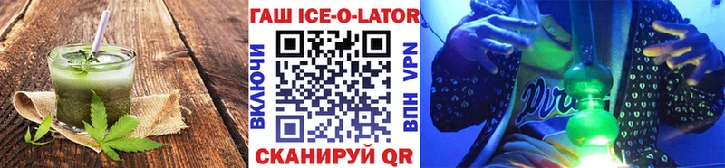 где купить наркотик  Дмитриев  Еда ТГК марихуана 