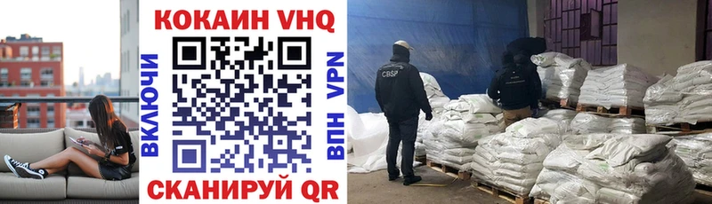Кокаин 97%  MEGA как зайти  Дмитриев 