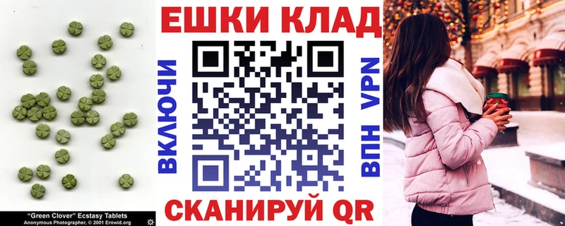 где продают наркотики  Дмитриев  Экстази бентли 