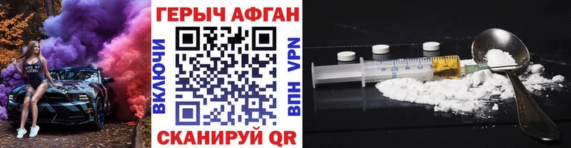 наркотики  Дмитриев  omg сайт  Героин белый 
