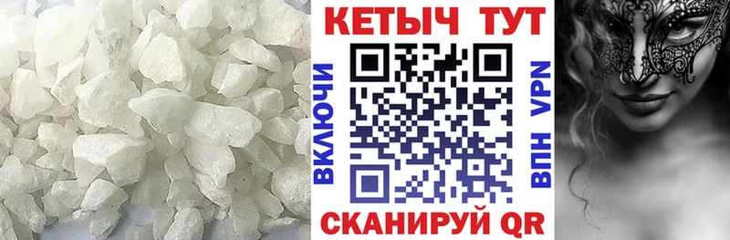 Кетамин VHQ  Дмитриев 