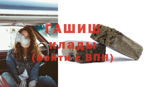 бутират Алексеевка