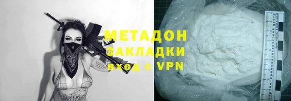 бутират Алексеевка