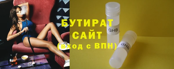спайс Абинск