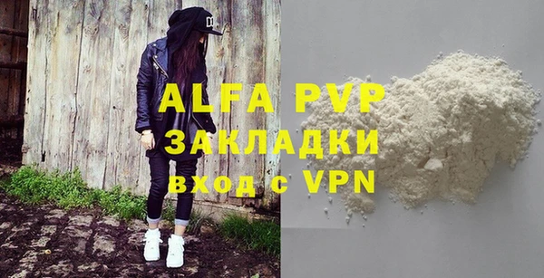 MDMA Premium VHQ Абаза