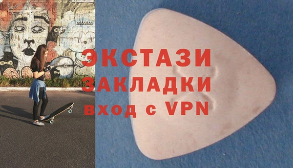 бутират Алексеевка