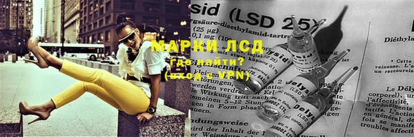 экстази Алзамай