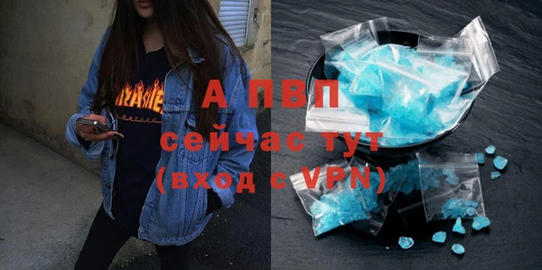 бутират Алексеевка