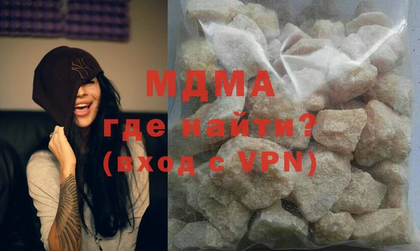 бутират Алексеевка