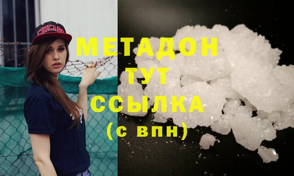 бутират Алексеевка
