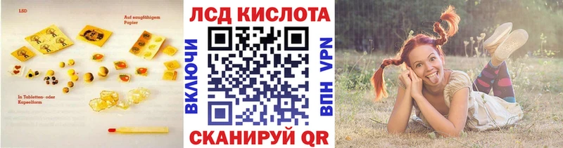 ЛСД экстази ecstasy  Дмитриев 