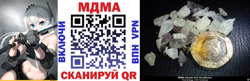 МДМА молли  Дмитриев 