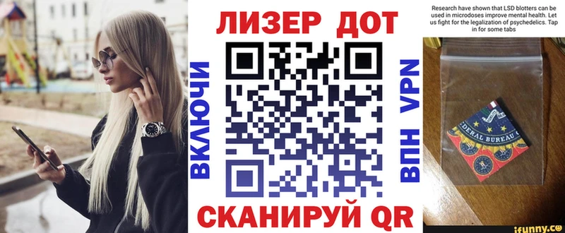 Наркотические марки 1,8мг  Дмитриев 