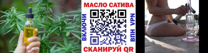 ТГК вейп  Дмитриев 